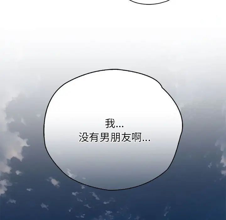 第22话 - 第46.jpg页