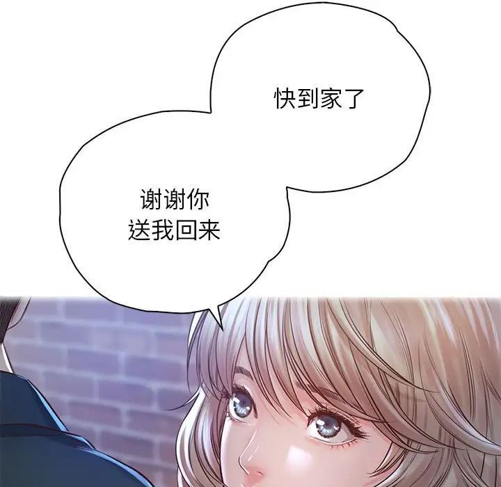 第22话 - 第49.jpg页