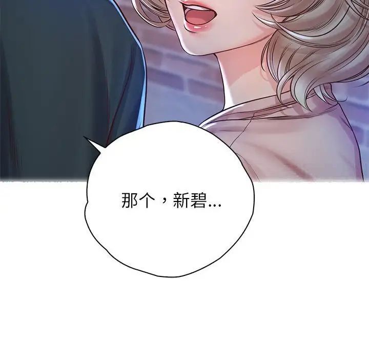 第22话 - 第50.jpg页