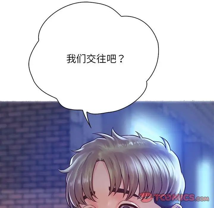第22话 - 第51.jpg页