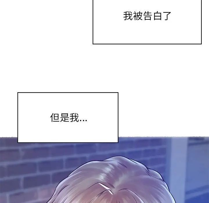 第22话 - 第53.jpg页