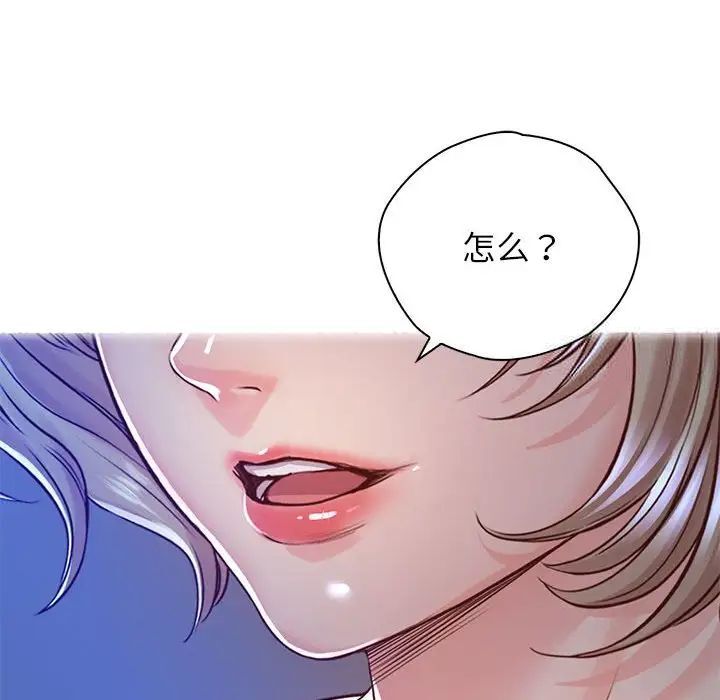 第22话 - 第55.jpg页