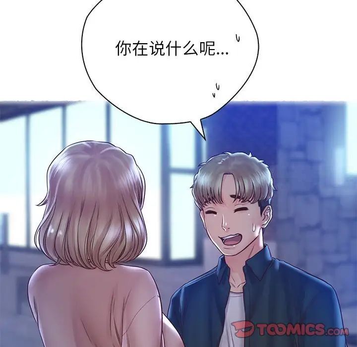 第22话 - 第57.jpg页