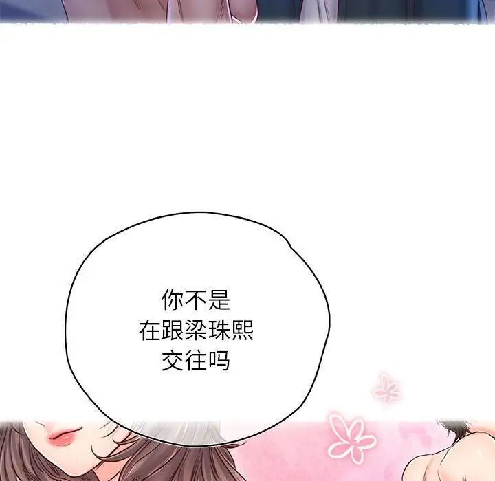 第22话 - 第58.jpg页