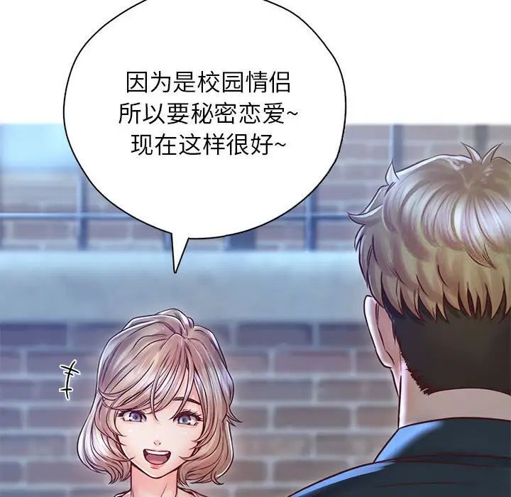 第22话 - 第61.jpg页