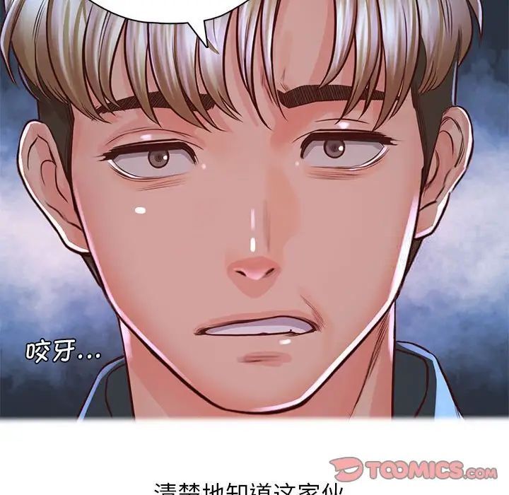 第22话 - 第63.jpg页