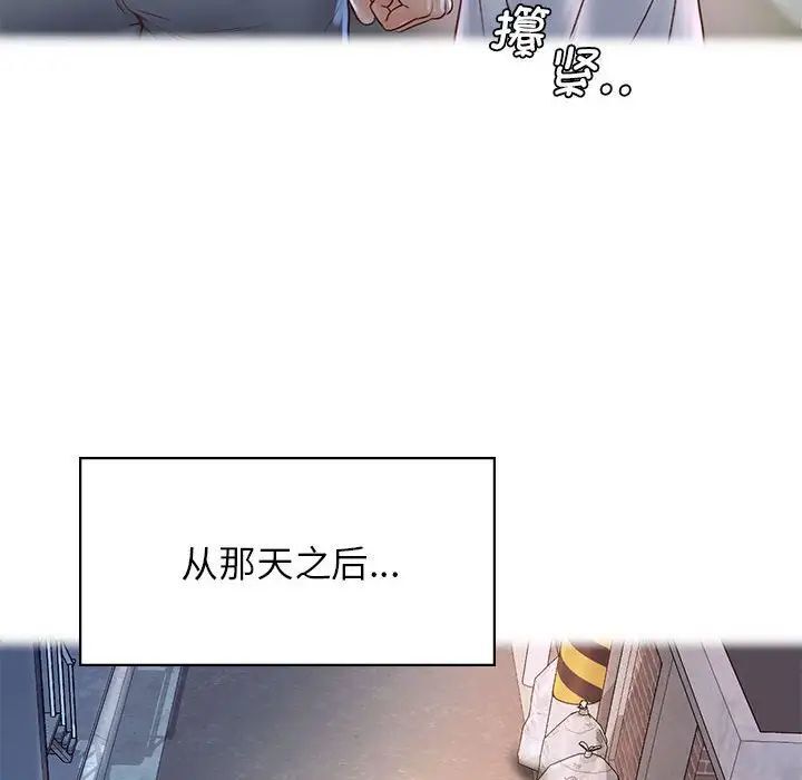 第22话 - 第70.jpg页