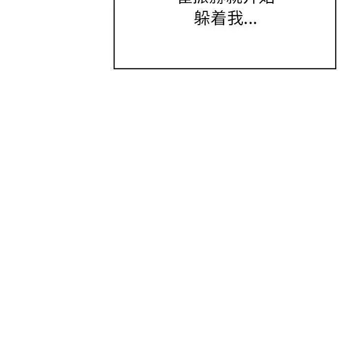 第22话 - 第73.jpg页