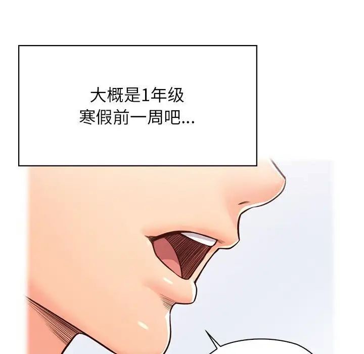 第22话 - 第74.jpg页