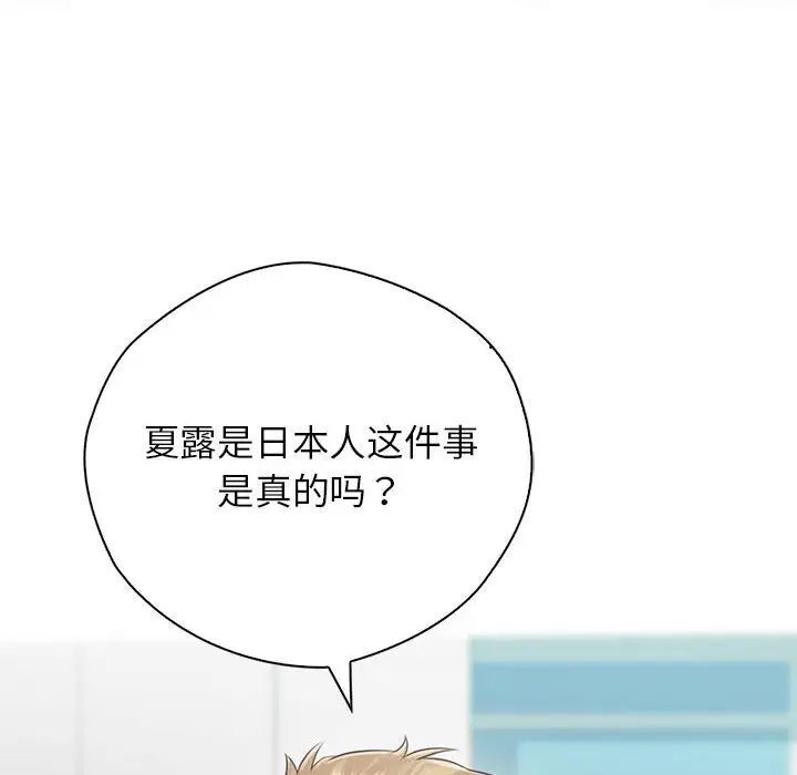 第22话 - 第77.jpg页