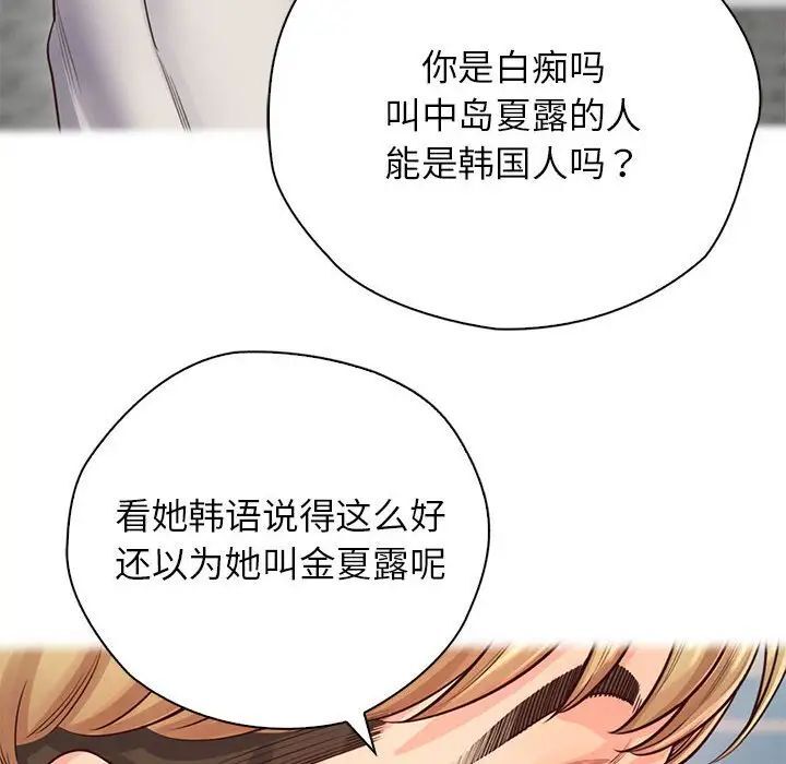第22话 - 第79.jpg页