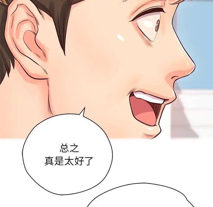 第22话 - 第80.jpg页