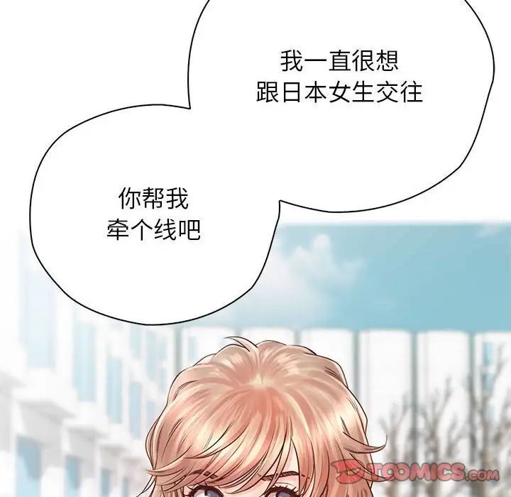 第22话 - 第81.jpg页