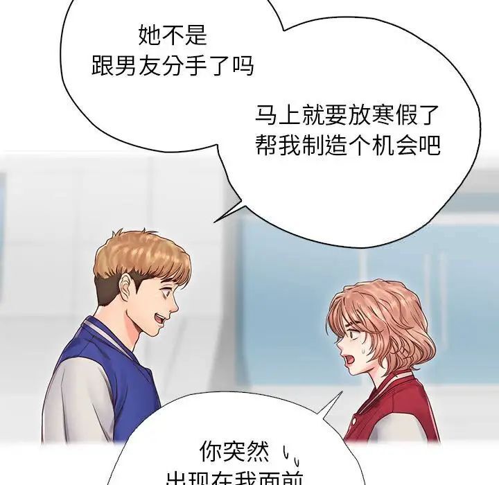 第22话 - 第83.jpg页