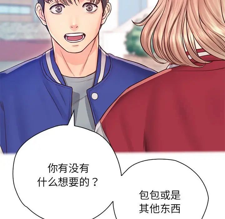 第22话 - 第85.jpg页