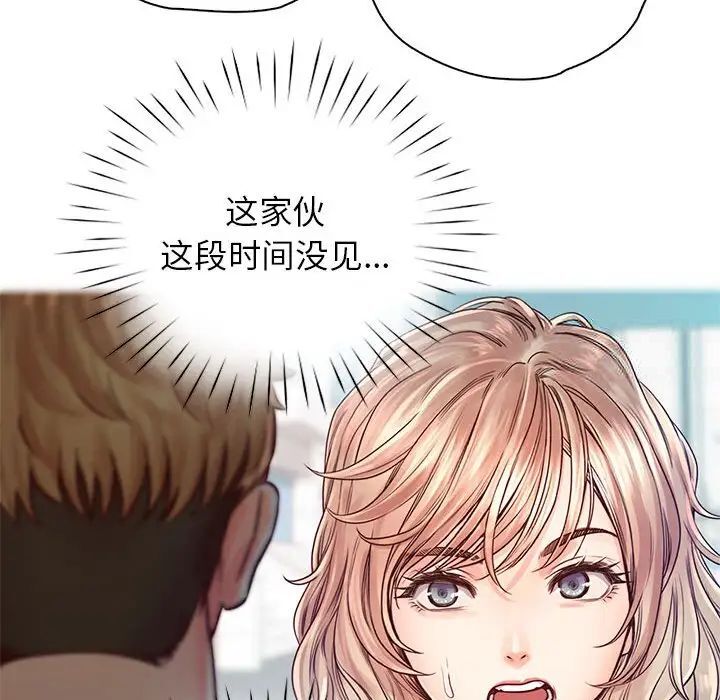 第22话 - 第86.jpg页
