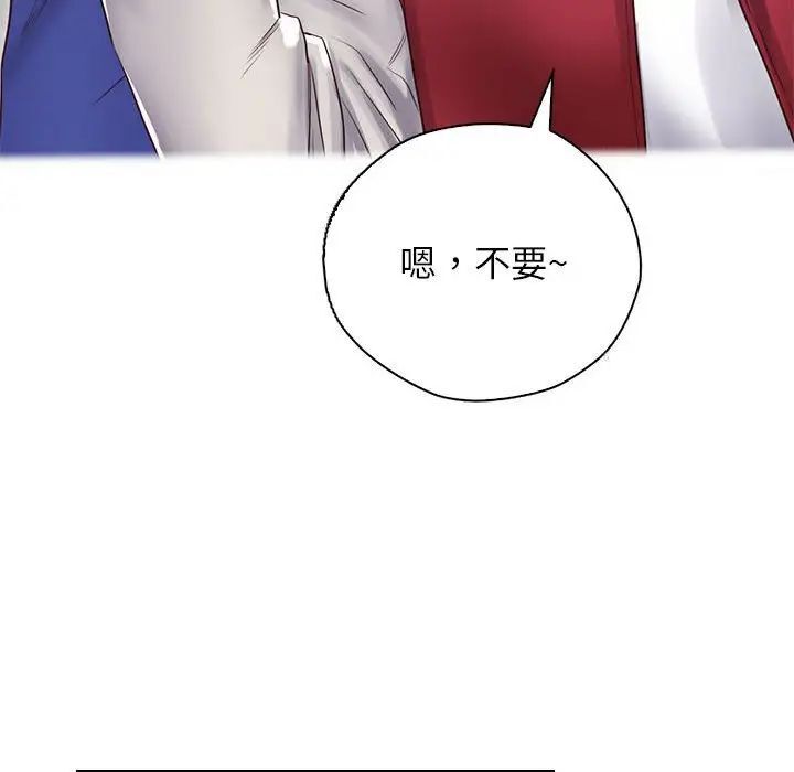 第22话 - 第89.jpg页