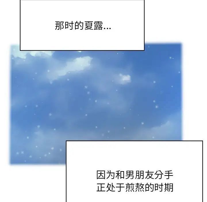 第22话 - 第90.jpg页