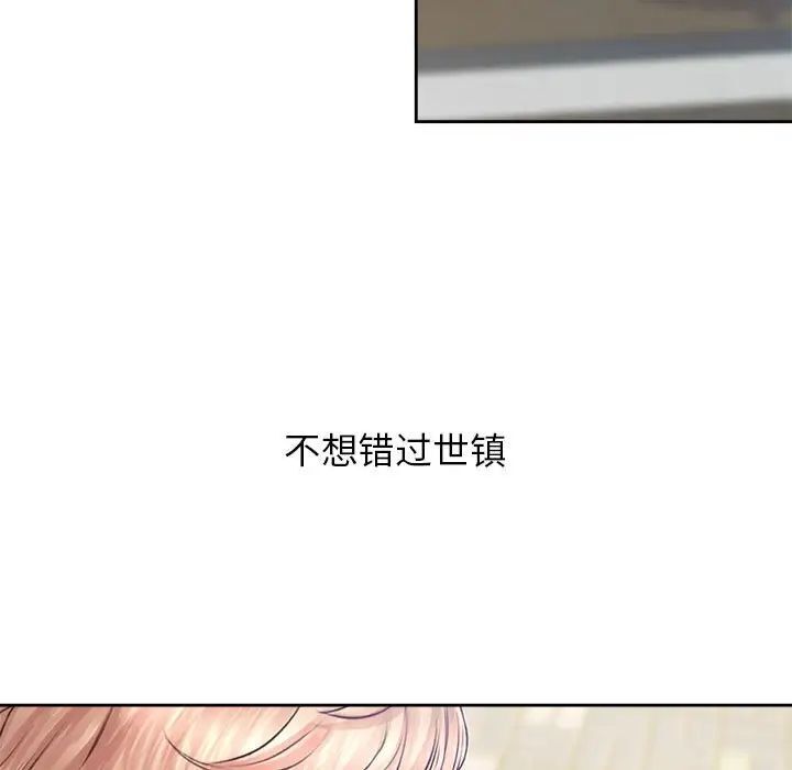 第22话 - 第98.jpg页