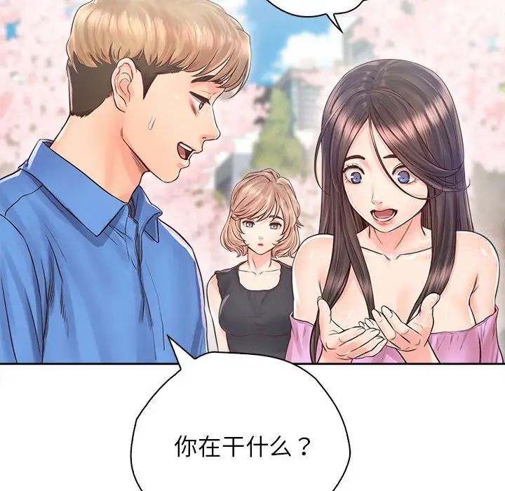 第22话 - 第102.jpg页