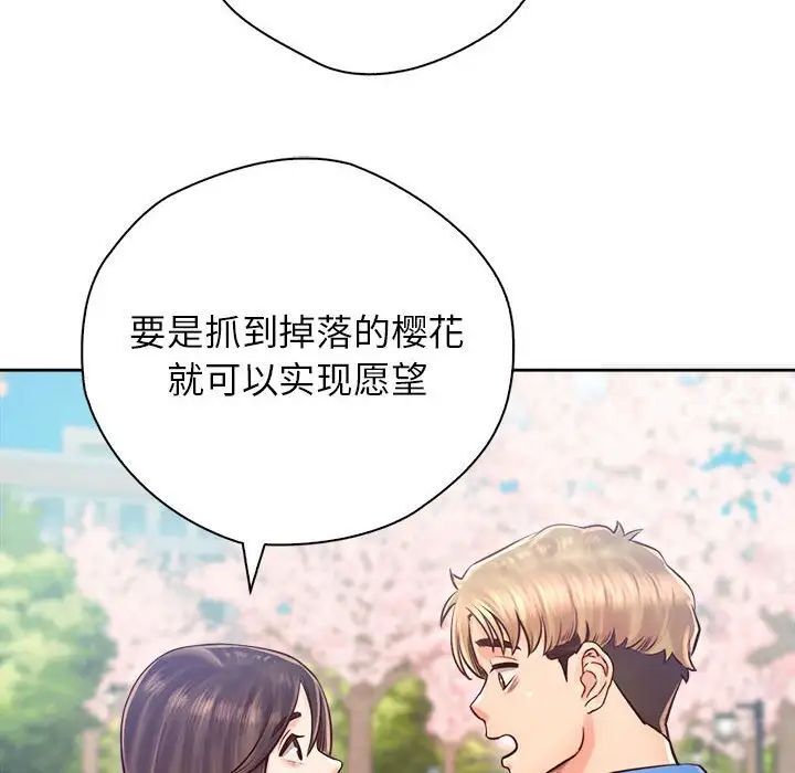 第22话 - 第103.jpg页