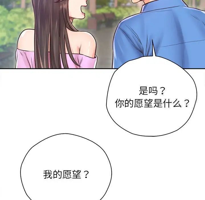 第22话 - 第104.jpg页
