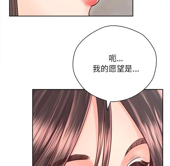 第22话 - 第106.jpg页