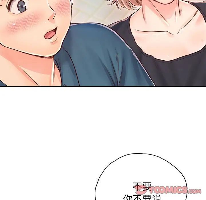 第22话 - 第111.jpg页