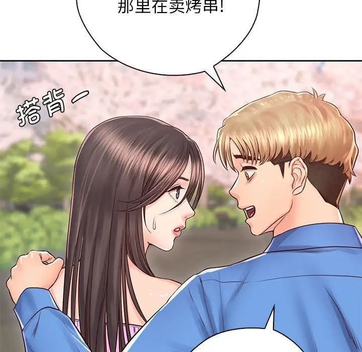 第22话 - 第114.jpg页