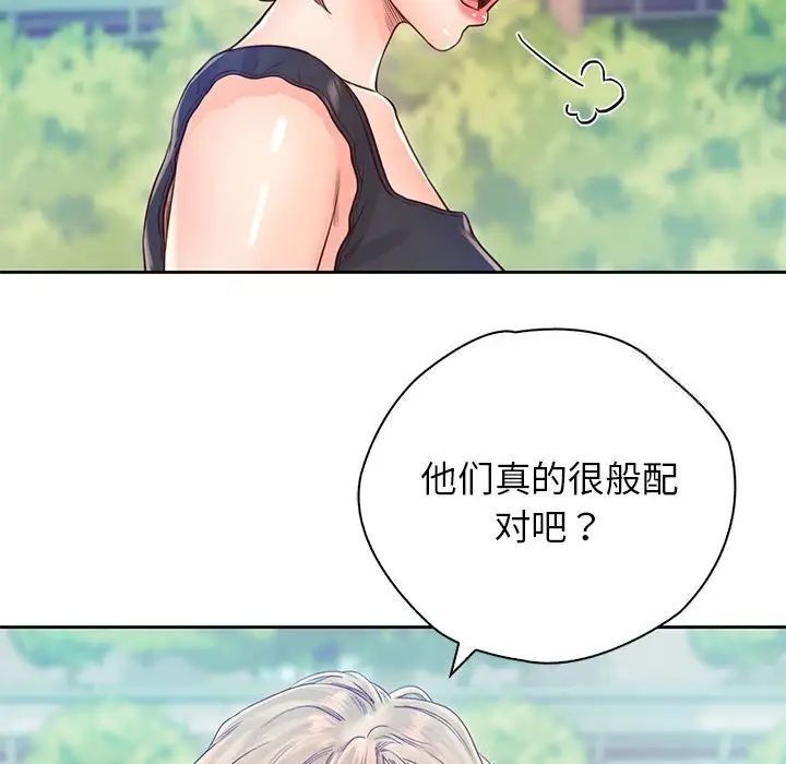 第22话 - 第116.jpg页