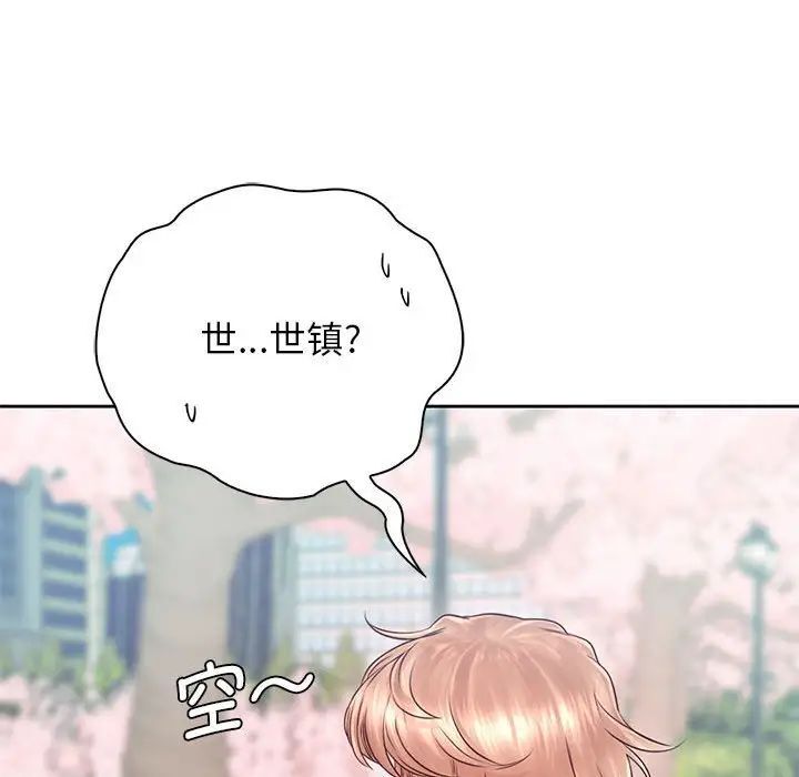 第22话 - 第118.jpg页