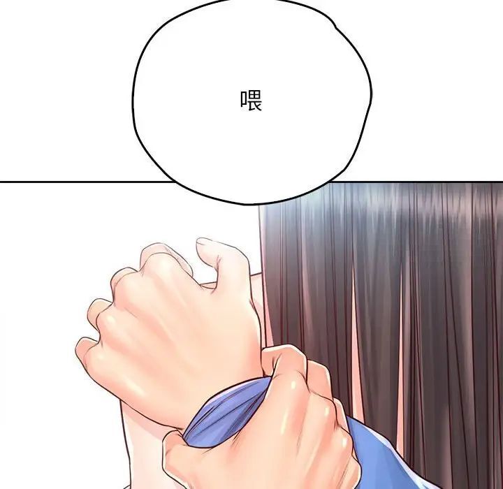 第22话 - 第120.jpg页