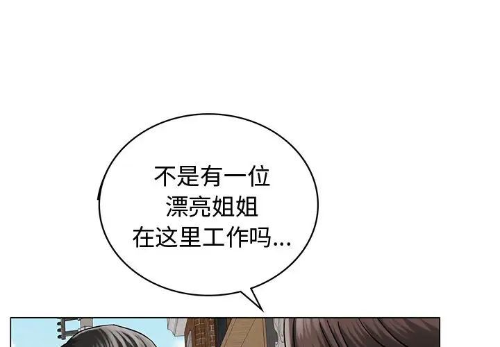 第13话 - 第1.jpg页