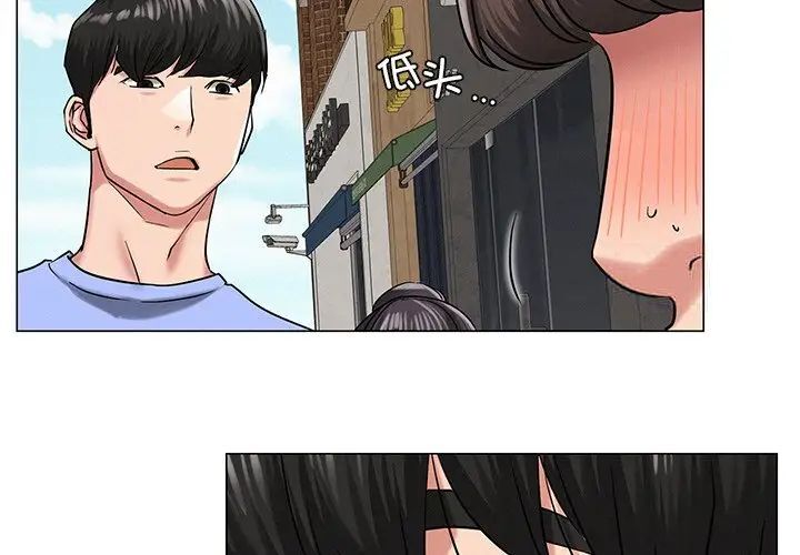 第13话 - 第2.jpg页