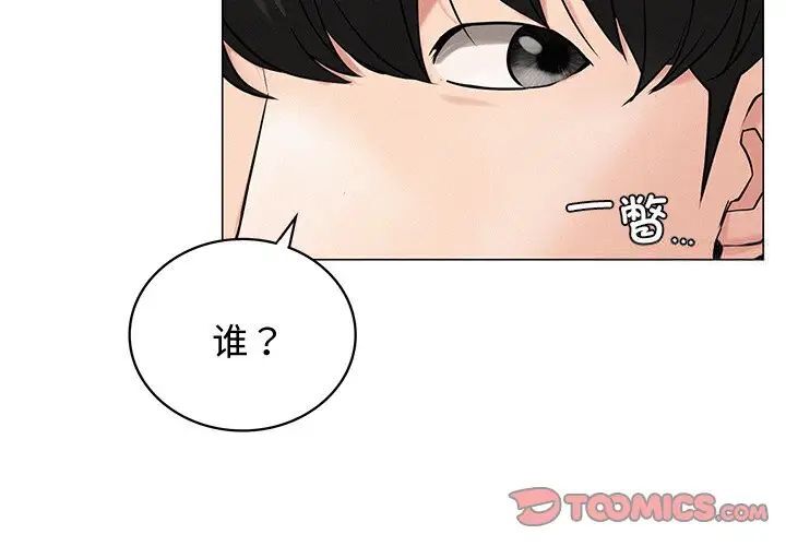 第13话 - 第3.jpg页