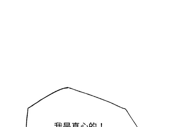 第13话 - 第4.jpg页