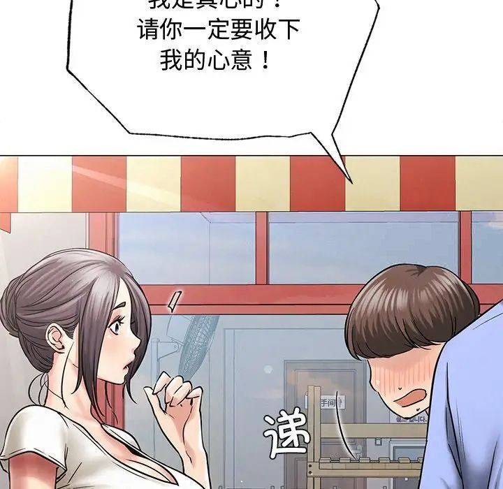 第13话 - 第5.jpg页