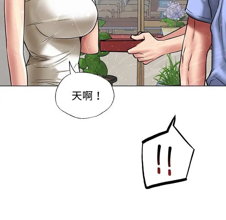 第13话 - 第6.jpg页