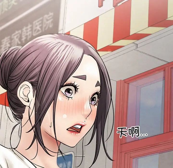 第13话 - 第8.jpg页