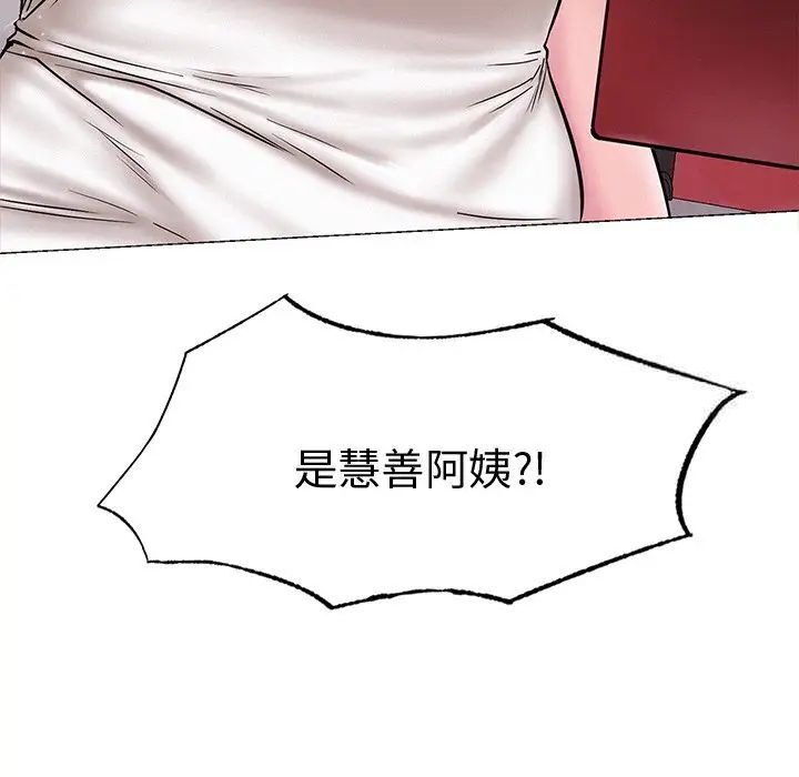 第13话 - 第10.jpg页