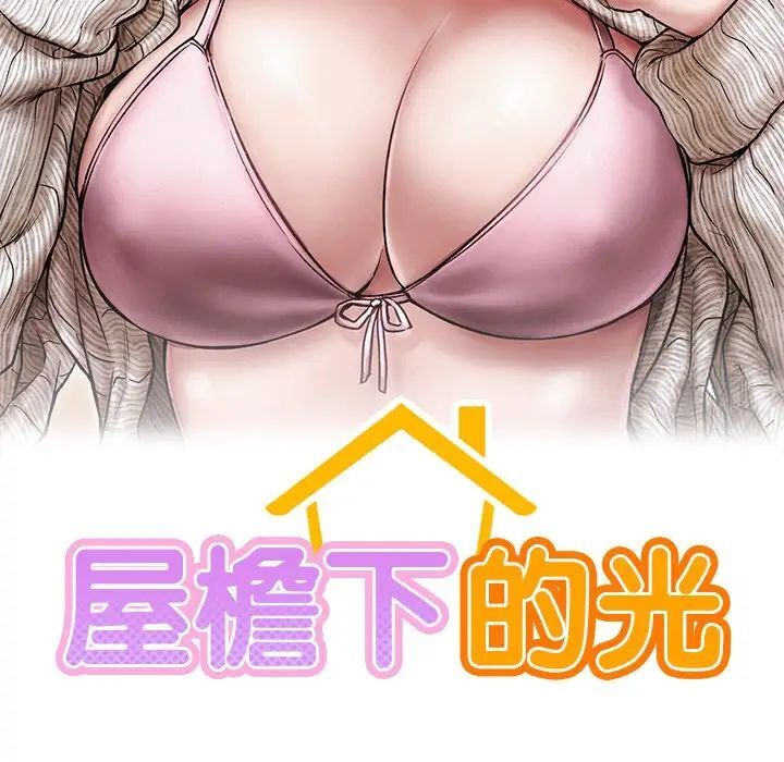 第13话 - 第13.jpg页