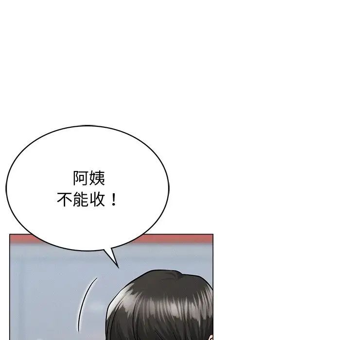 第13话 - 第18.jpg页