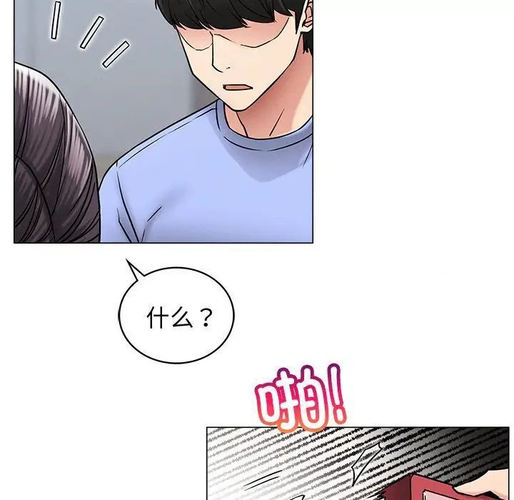 第13话 - 第19.jpg页