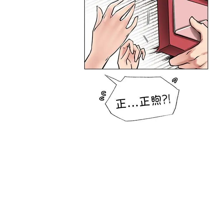 第13话 - 第20.jpg页