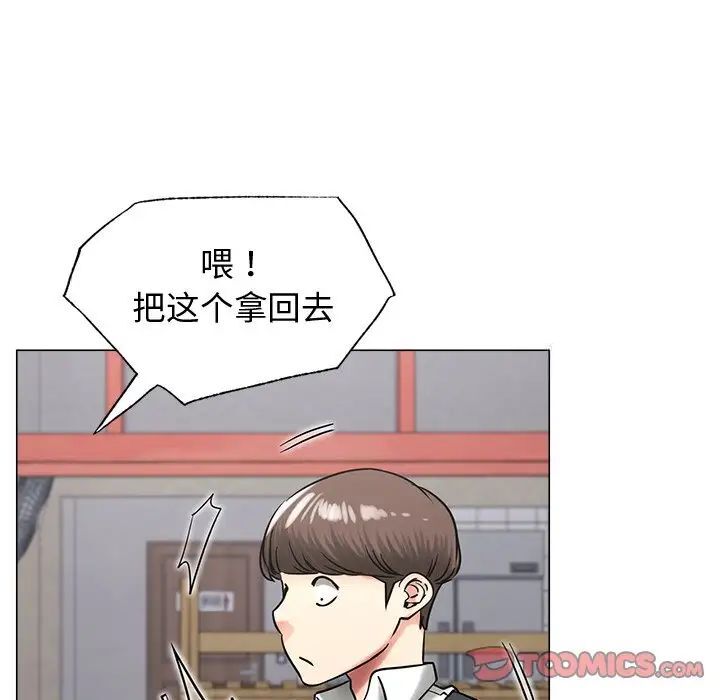 第13话 - 第21.jpg页