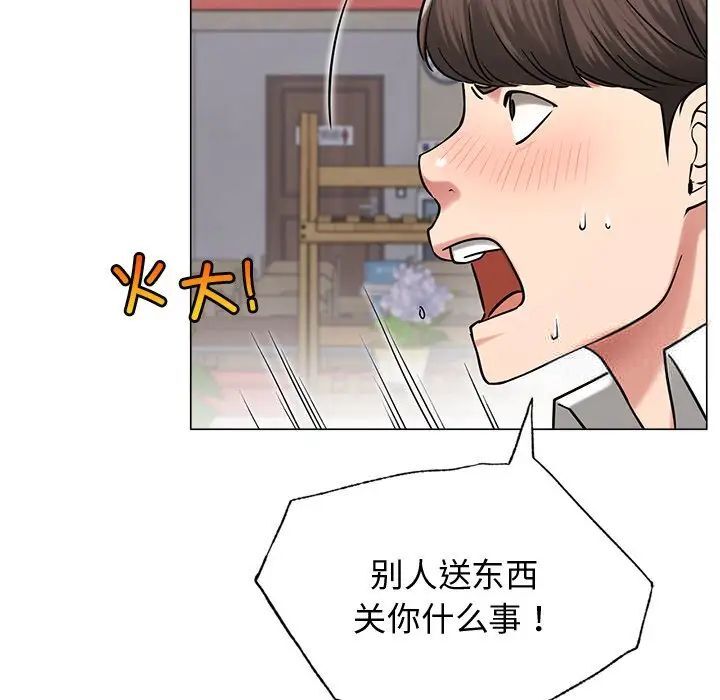 第13话 - 第23.jpg页
