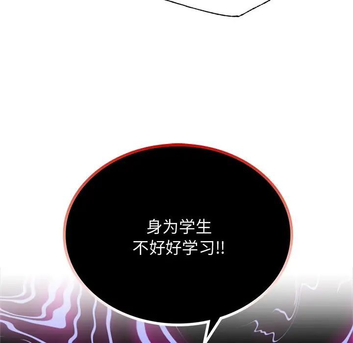 第13话 - 第24.jpg页