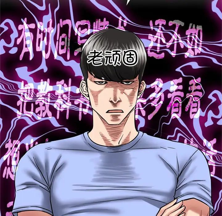 第13话 - 第25.jpg页
