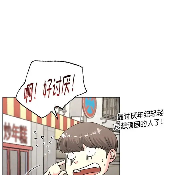 第13话 - 第27.jpg页