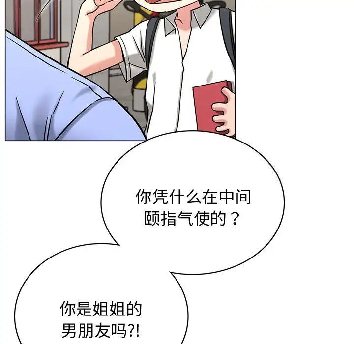 第13话 - 第28.jpg页